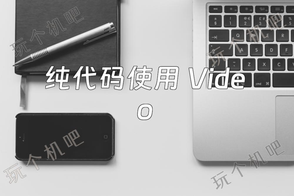 纯代码使用 Video.js 为 WordPress 部署播放器，支持m3u8/MP4/WebM和Ogg格式